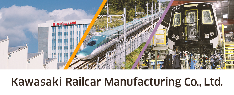 Kawasaki Railcar Manufacturing Co., Ltd.