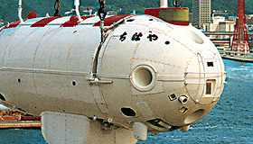 DEEP SUBMERGENCE RESCUE VEHICLE (DSRV)